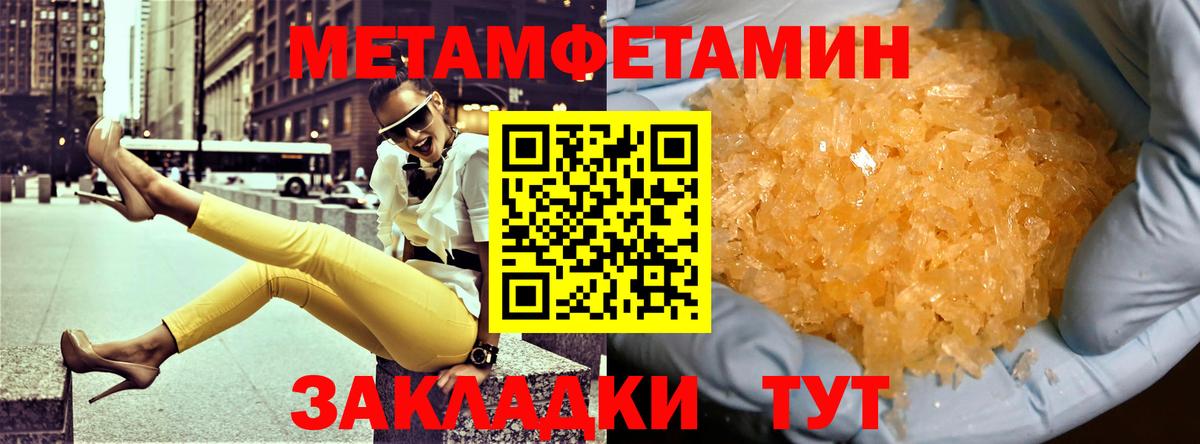 АМФЕТАМИН VHQ Карпинск