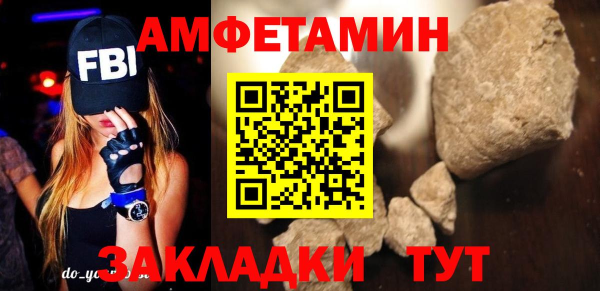 АМФЕТАМИН  Amphetamine 98%  Вход с VPN  Карпинск 