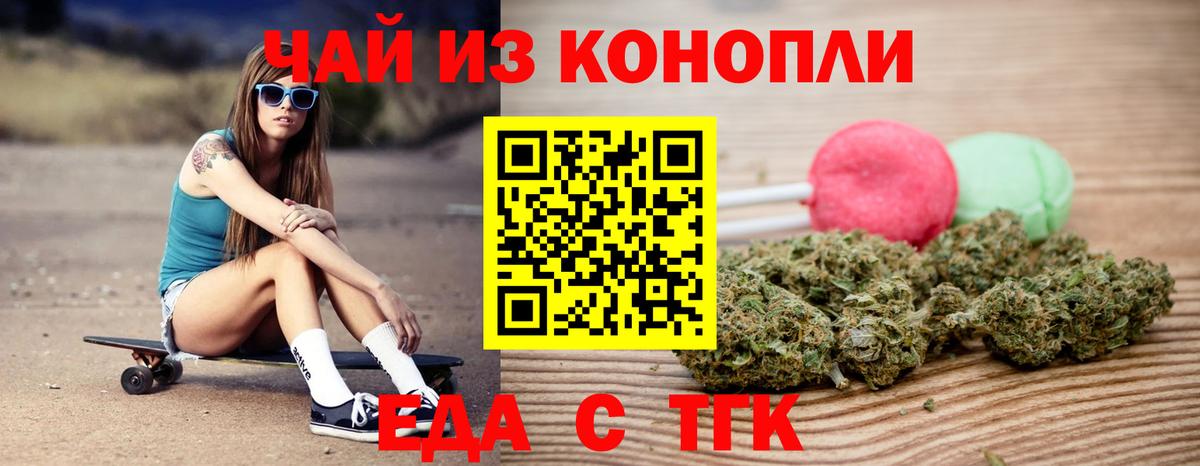 Cannafood марихуана  Вход с VPN  Карпинск 