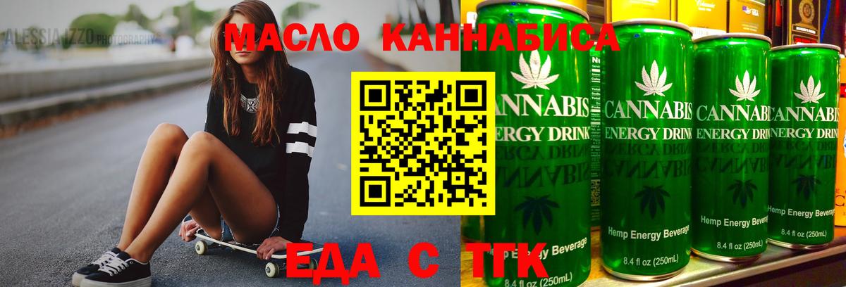 Canna-Cookies марихуана Карпинск