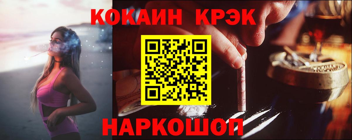 Кокаин Эквадор Карпинск