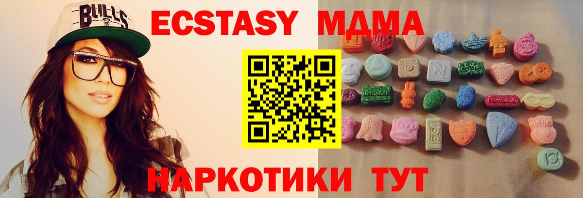 где найти наркотики  Вход с VPN  Карпинск  Ecstasy бентли  Ecstasy ешки 