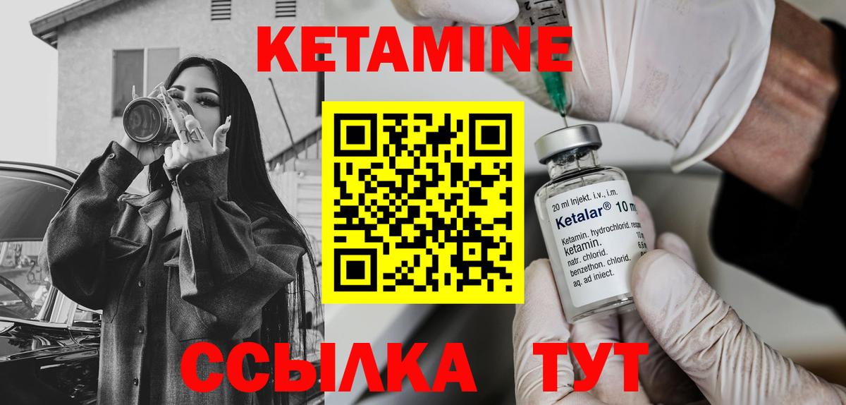 Карпинск  Кетамин ketamine  гидра онион  Вход с VPN  Кетамин VHQ 