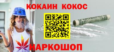 прущая мука Краснодар