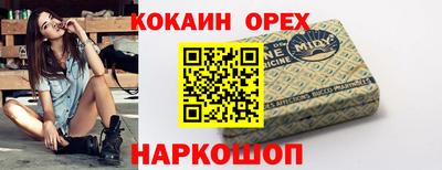 МДМА Краснознаменск