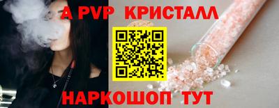 а пвп мука Кулебаки