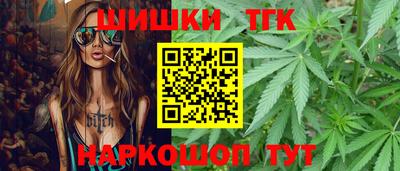 сатива Краснокаменск