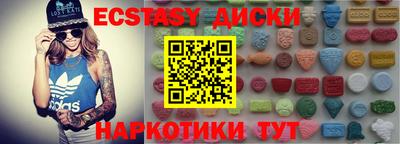 МДМА Краснознаменск