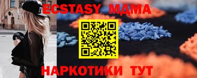 прущая мука Краснодар