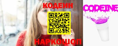 сатива Краснокаменск