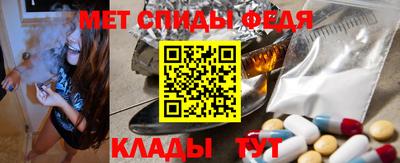 альфа пвп VHQ Кумертау