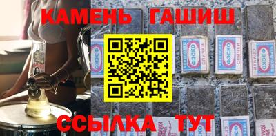 сатива Краснокаменск