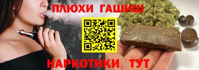 сатива Краснокаменск