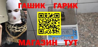 сатива Краснокаменск