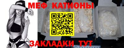 сатива Краснокаменск