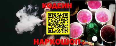 сатива Краснокаменск