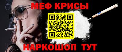 МДМА Краснознаменск