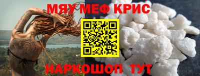 прущая мука Краснодар
