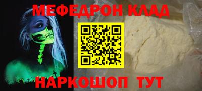 МДМА Краснознаменск
