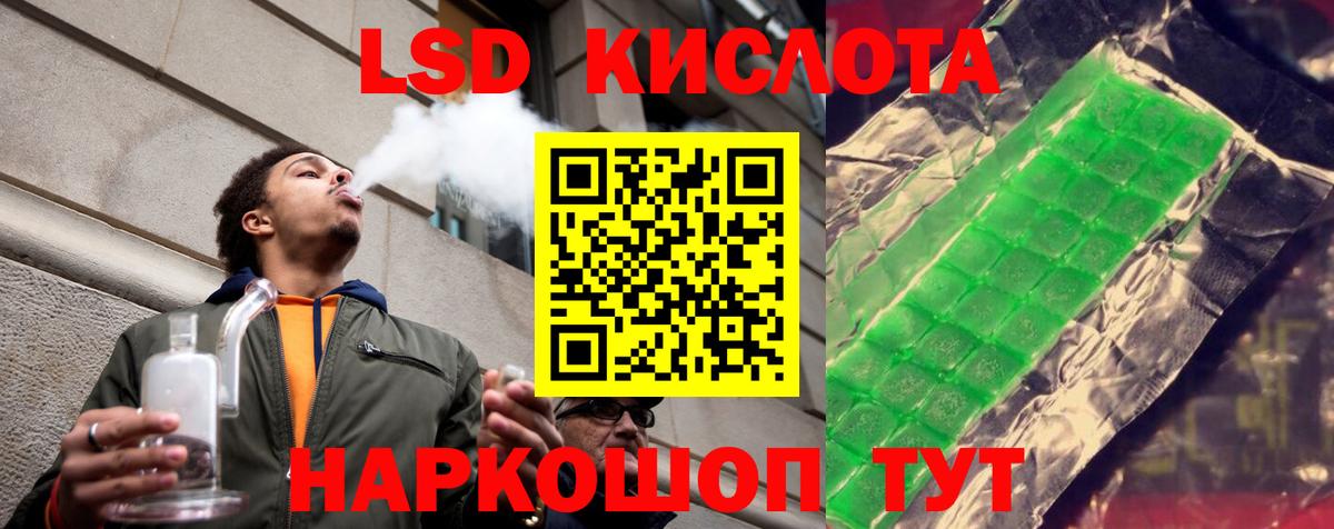 Карпинск  LSD-25 экстази  Лсд 25 экстази кислота  Вход с VPN  ЛСД экстази ecstasy 