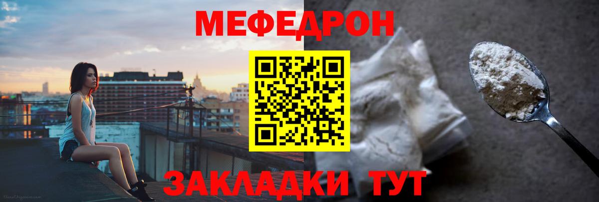 МЕФ  Карпинск