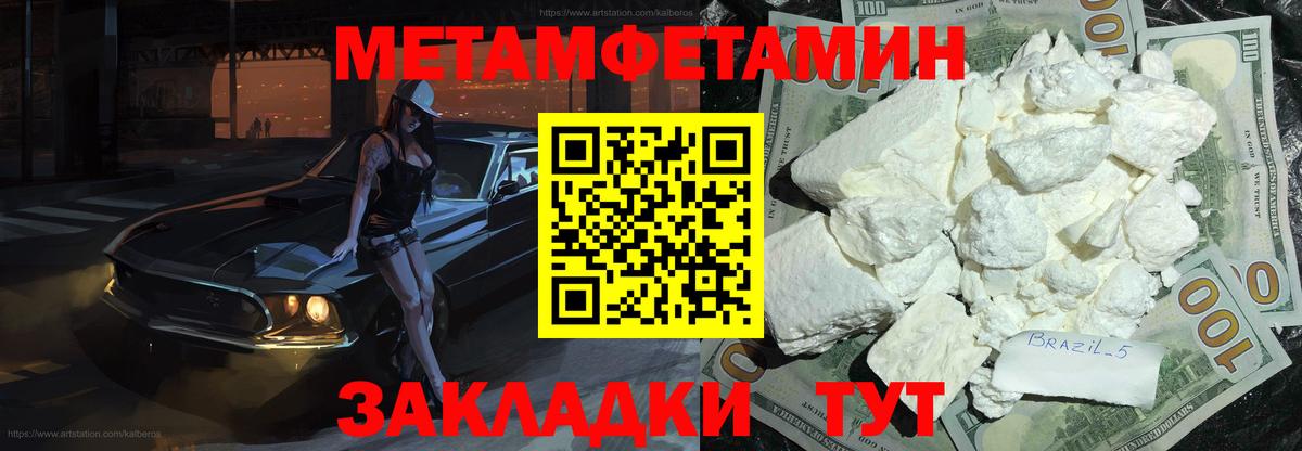 Карпинск  Первитин витя  Вход с VPN  Первитин витя 