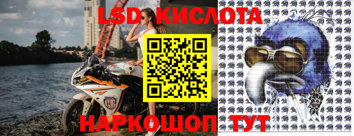 Марки 25I-NBOMe 1500мкг  Марки 25I-NBOMe 1500мкг  Вход с VPN  Марки 25I-NBOMe  Карпинск 