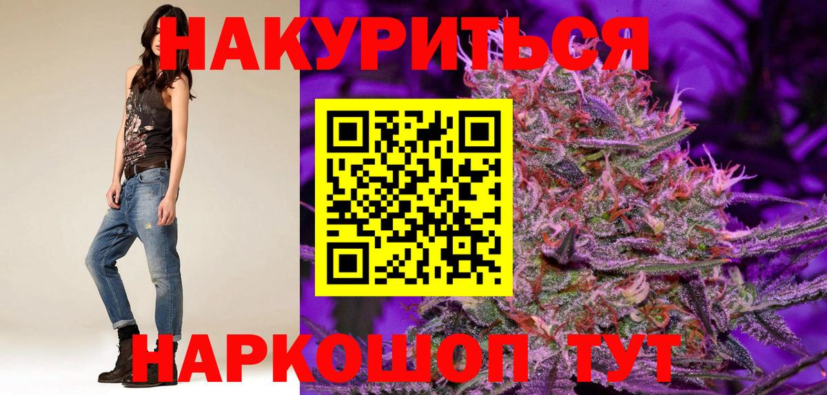 Шишки марихуана OG Kush Карпинск